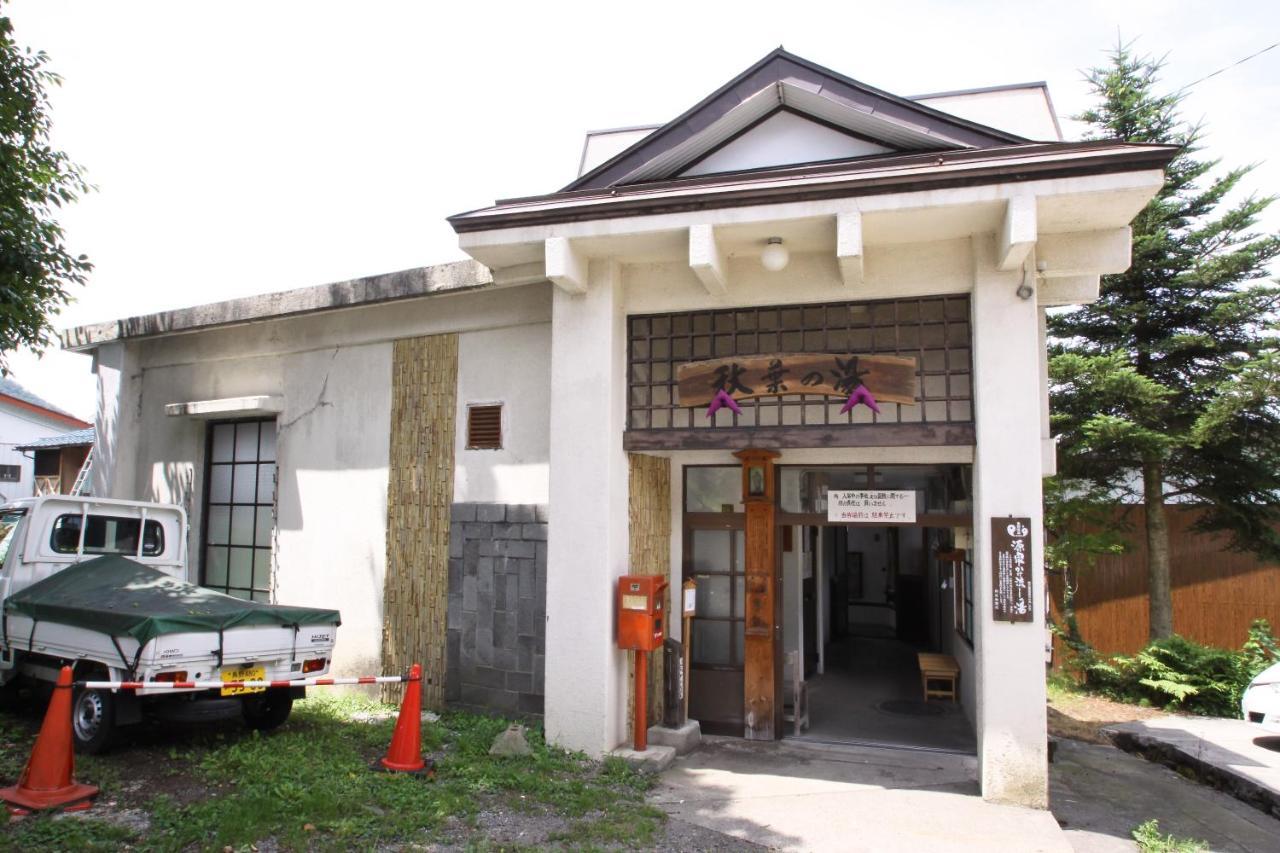 Lodge Denbey نوزاوا أونسن المظهر الخارجي الصورة